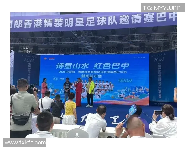 中国业余足球明星队携手打造足球梦想助力青少年成长与发展